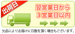 住友3M セーフティ・ウォーク A シマ鋼板用 50mmX18m黒 すべり止め