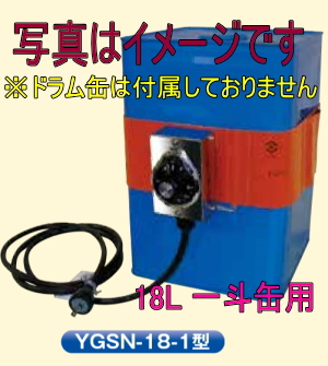K~ YGSN-18-1 P100V lʗpohq[^[