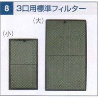 XCf Suiden iR[h 2330323000 WtB^[3pij 495~282mm
