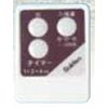 XCf Suiden Rgi (iR[h6311600000) H CXR(IvV)