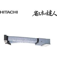 日立 RCB-AP45SH 業務用エアコン 省エネの達人 ビルトイン シングル 三相200V 45型(1.8馬力相当)