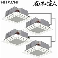 日立 RCI-AP140SHW 業務用エアコン 省エネの達人 てんかせ4方向 同時フォー 三相200V 140型(5.0馬力相当)