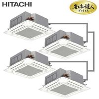 日立 RCI-AP160GHW 業務用エアコン 省エネの達人プレミアム てんかせ4方向 個別フォー 三相200V 160型(6.0馬力相当)