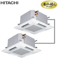 日立 RCIC-AP80GHPJ 業務用エアコン 省エネの達人プレミアム てんかせJr. 個別ツイン 単相200V 80型(3.0馬力相当)