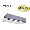 日立 RCID-AP112GH1 業務用エアコン 省エネの達人プレミアム てんかせ2方向 シングル 三相200V 112型(4.0馬力相当)