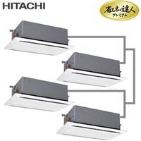 日立 RCID-AP224GHW1 業務用エアコン 省エネの達人プレミアム てんかせ2方向 同時フォー 三相200V 224型(8.0馬力相当)