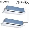  RCIS-AP140SHP1 ƖpGAR ȃGl̒Bl Ă񂩂1 ʃcC O200V 140^(5.0n͑)