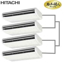 日立 RPC-AP335GHW1 業務用エアコン 省エネの達人プレミアム てんつり 個別フォー 三相200V 335型(12.0馬力相当)