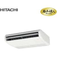 日立 RPC-AP40GHJ1 業務用エアコン 省エネの達人プレミアム てんつり シングル 単相200V 40型(1.5馬力相当)
