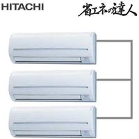 日立 RPK-AP112SHG1 業務用エアコン 省エネの達人 かべかけ 同時トリプル 三相200V 112型(4.0馬力相当)