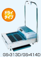 LH GS-313D C@ I[g}bg hC^Cv