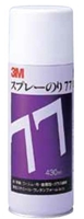 ZF3M S/N77 Xv[̂ 430ml