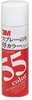 ZF3M S/N55 Xv[̂ 100ml