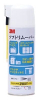 ZF3M S/REMOVER \tg[o[ 330ml