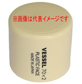 xbZ ֓ 70X2  vX`bNn}[