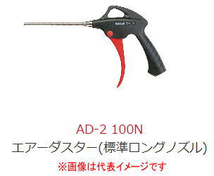 xbZ No.AD-2 100N WOmY GA[_X^[