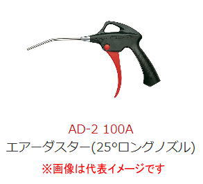 xbZ No.AD-2 100A@25 OmY  GA[_X^[