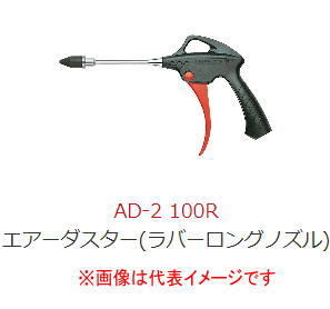 xbZ No.AD-2 100R@o[OmY  GA[_X^[