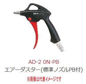xbZ No.AD-2 0N-PB WmY GA[_X^[
