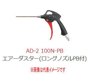 xbZ No.AD-2 100N-PB WOmY GA[_X^[