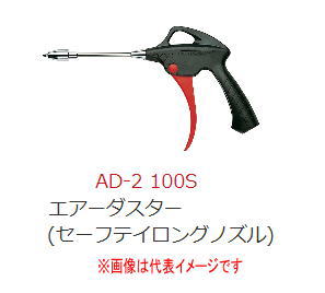 xbZ No.AD-2 100S@Z[teB[OmY GA[_X^[