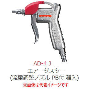 xbZ No.AD-4 J ʒmY GA[_X^[