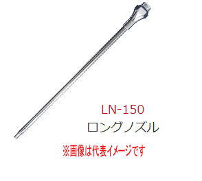 xbZ No.LN-150 OmY (AD-4pmY)