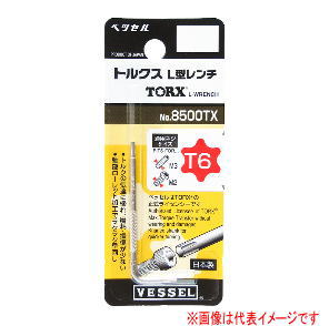 xbZ No.8500TX T6 gNXL^`