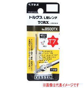 xbZ No.8500TX T7 gNXL^`