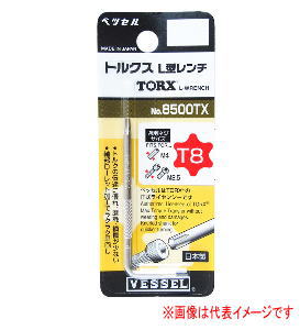 xbZ No.8500TX T8 gNXL^`