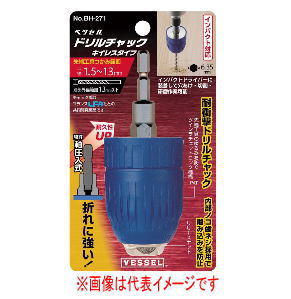 xbZ No.BH-271 h`bN (L[X^Cv)