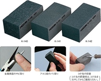 HOZAN ホーザン ラバー砥石 K-140