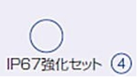 NACHI (i`) sz OP-H9-004 IP67Zbg (IvVԍ4) MZ07p