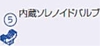 NACHI (i`) sz OP-H5-008 \mChou (IvVԍ5) MZ07p