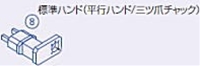 NACHI (i`) sz OP-F10-006 Wnh (IvVԍ8) MZ07p
