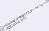 NACHI (i`) sz CFD-OP130-E EtherNet/IP (IvVԍ10) MZ04/MZ07p