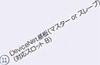 NACHI (i`) sz CFD-OP131-A DeviceNet (IvVԍ11) MZ04/MZ07p