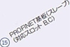 NACHI (i`) sz CFD-OP136-B PROFINET (IvVԍ15) MZ04/MZ07p