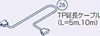 NACHI (i`) sz CFDTP-RC05M TPP[u (IvVԍ26) MZ04/MZ07p