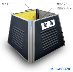 OH MES-B8070 W^Cv ~m TCT[