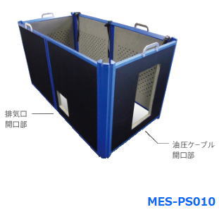 OH MES-PS010 pCvXvb^[^Cv ~m TCT[