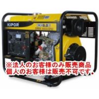KDE3.3E(60Hz) ディーゼルエンジン発電機 1台 KIPOR 【通販