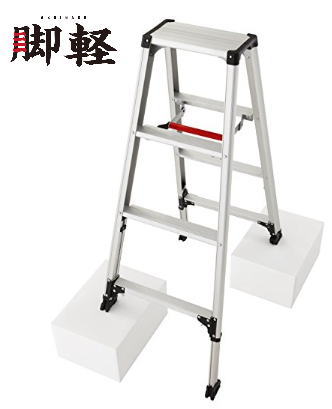 長谷川工業 RZS1.0-12 脚軽 脚部伸縮式【こちらの商品は個人宅へのお届けはできません(法人のみ)】