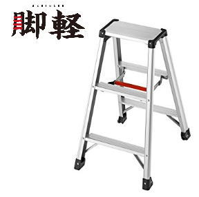 長谷川工業 RZ2.0-09 脚軽【こちらの商品は個人宅へのお届けはできません(法人のみ)】