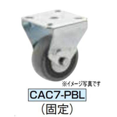 イマオコーポレーション CAC7-080PBL キャスタ(C7シリーズ) キャスタ