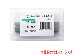 ZCL쏊 SB1020 (PK1020) Њ S50C K10~8~20 sL[