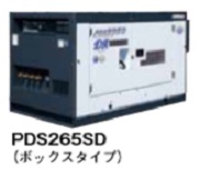 kzH (AIRMAN) PDS265SD-5C3 GWRvbT hCGAdl