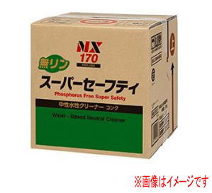 C`lP~JY NX170(i00170) X[p[Z[teB N[i[ 20L