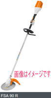 X`[ STIHL FSA90R (obe[A[dʔ) obe[@