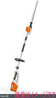 スチール STIHL HLA65 (バッテリー、充電器別売) バッテリーロングヘッジトリマー